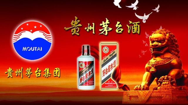 2017年中国品牌白酒排行大赏