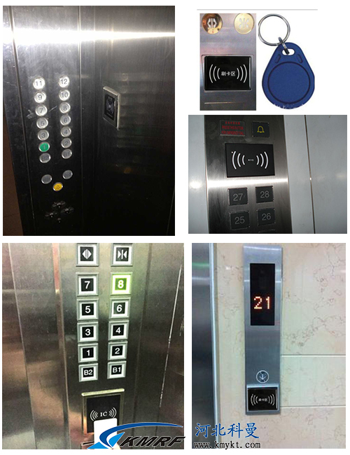 科曼非联网型梯控系统,为电梯装上智能"芯"
