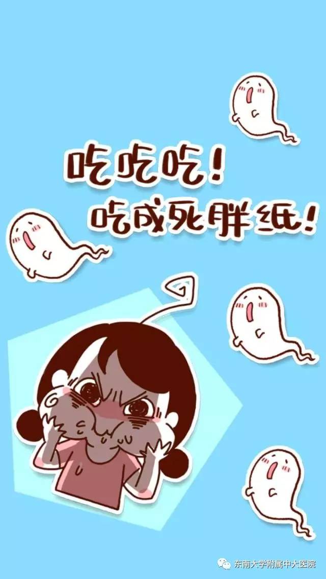 睡觉养肉肉图带字搞笑图片