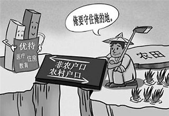 农民工兄弟,你们愿意把户口迁进城市吗?