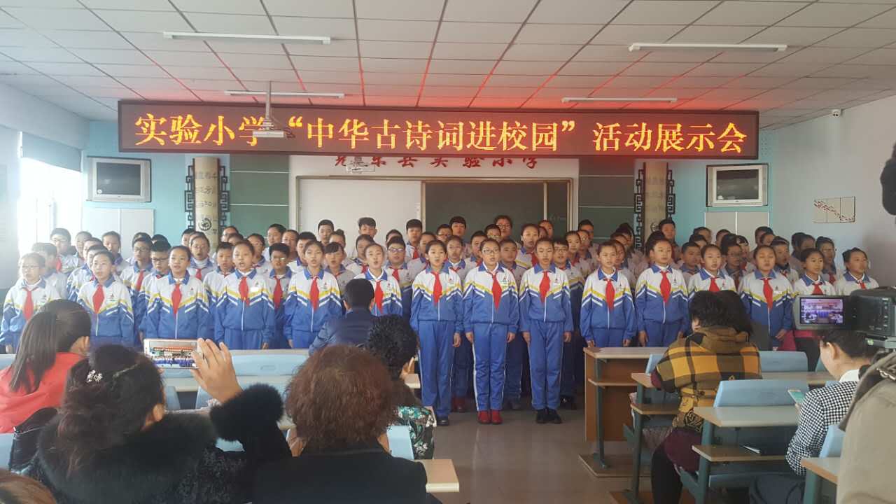 克东县实验小学图片