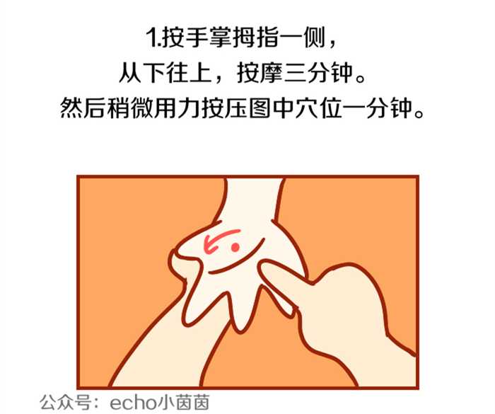 宝宝便秘和消化不良?看看儿科医生促进便秘的按摩