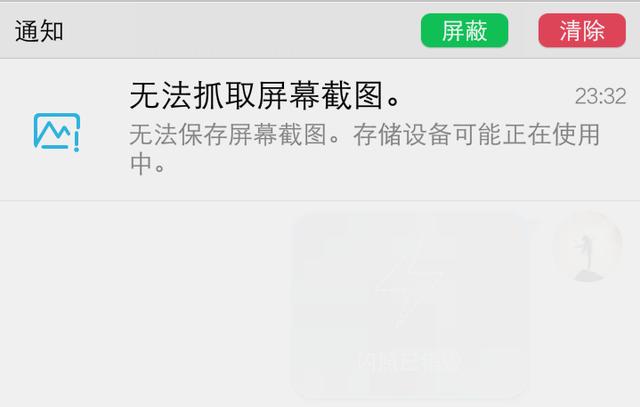 原来qq闪照自动销毁是假象教你如何破解qq闪照