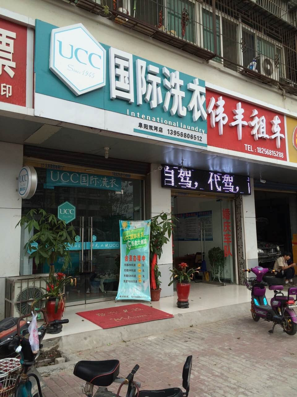 干洗店如何管理