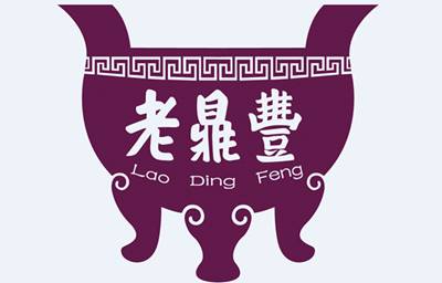 老鼎丰logo图片