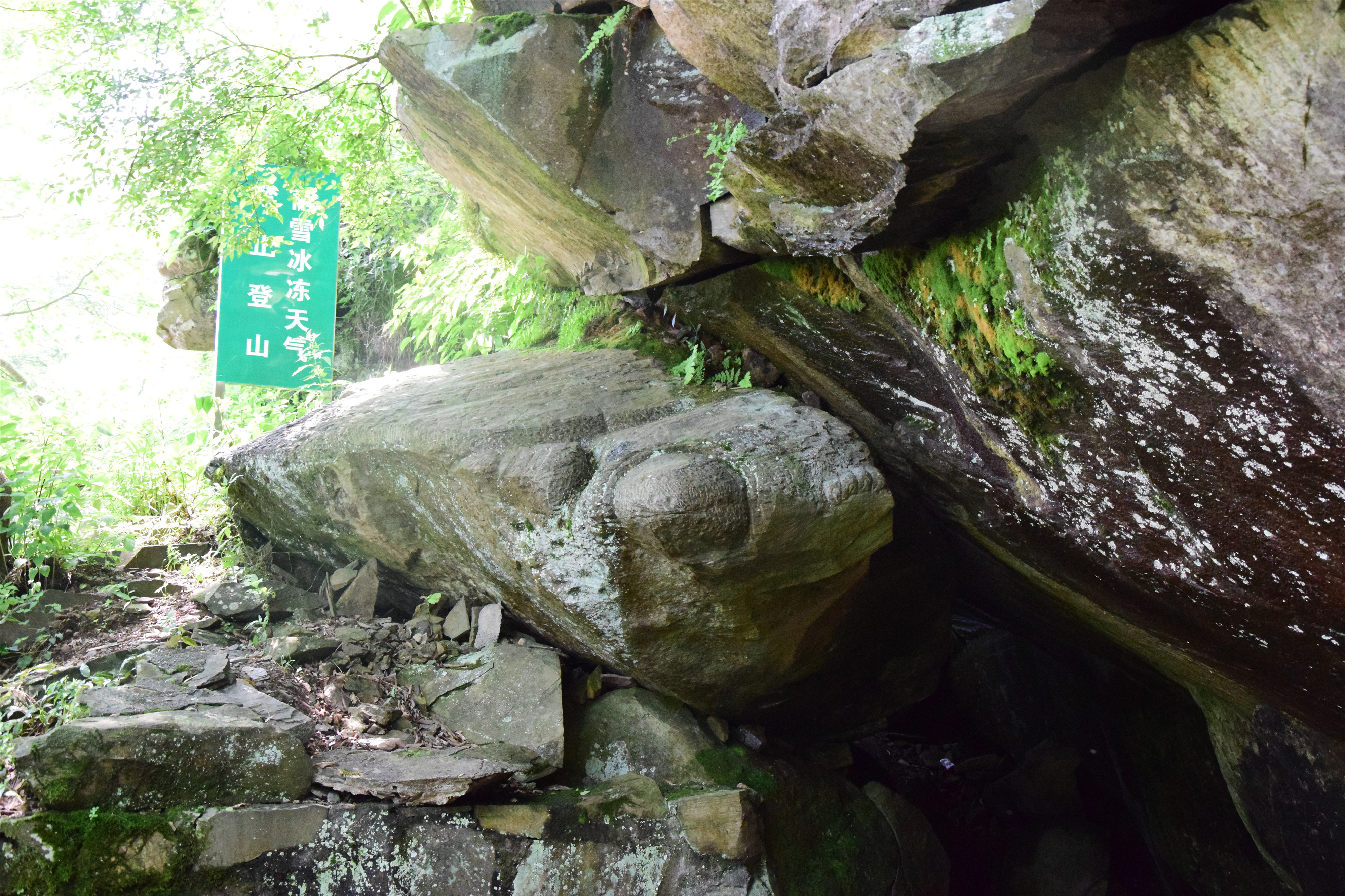 湖南衡阳岣嵝峰美景欣赏