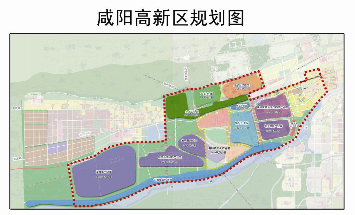 咸阳市城市总体规划图图片