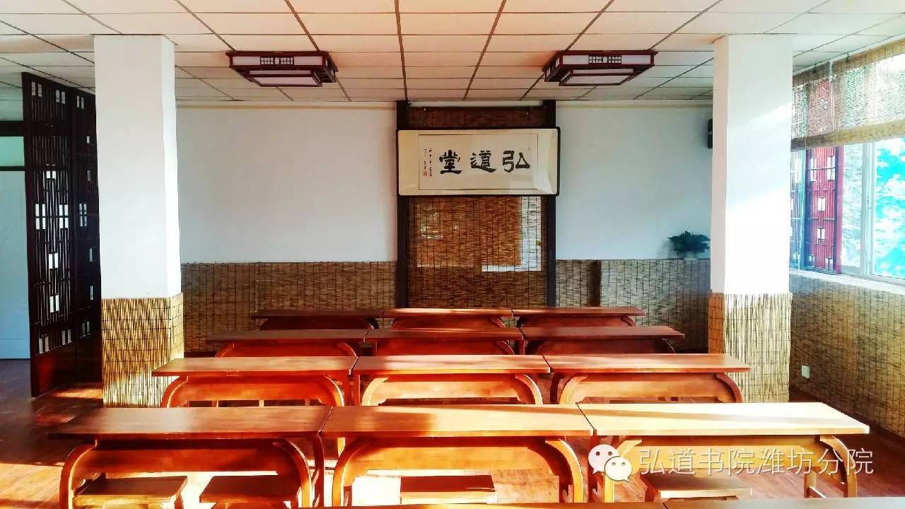 儒家文化进校园—弘道书院走进潍坊北宫大街小学