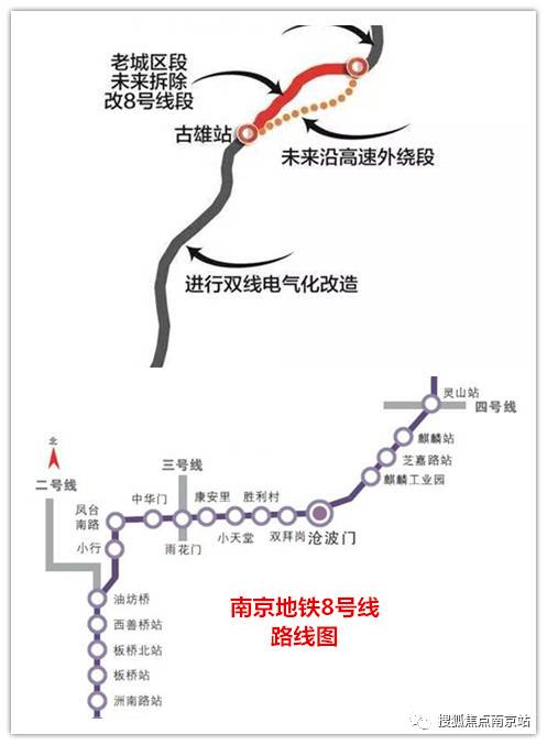 最新的消息显示,宁芜铁路外绕工程已经报国家铁总审批了,分管此段线路