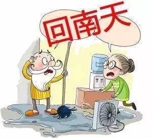 回南天图画图片