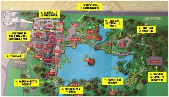 南京愚园导览图图片