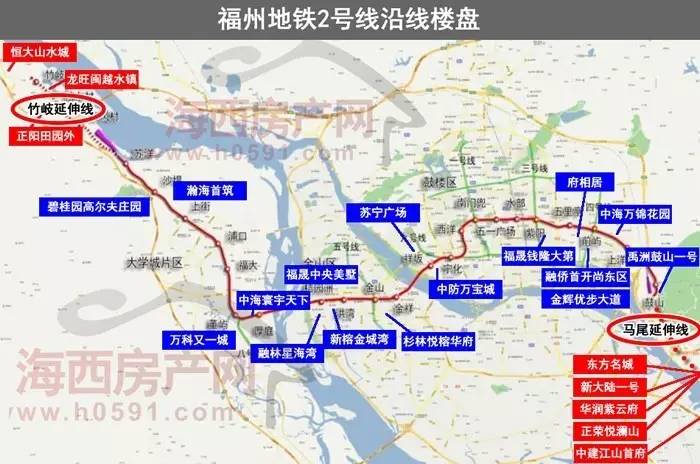 网传福州地铁2号线延伸线新设17站点连通竹岐和马尾附沿线楼盘
