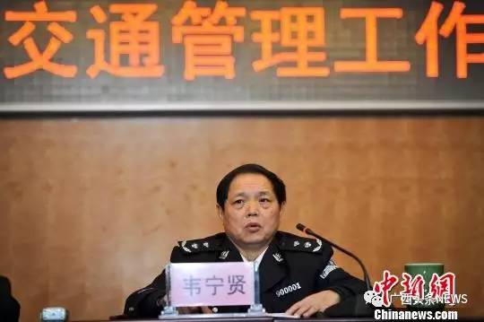 梧州公安局副局长等人被查,广西公安系统已多名官员落马