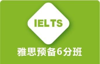 雅思托福网课_杨帅雅思口语网课_2023雅思网课机构