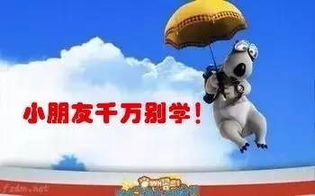 你家孩子都看啥动画片