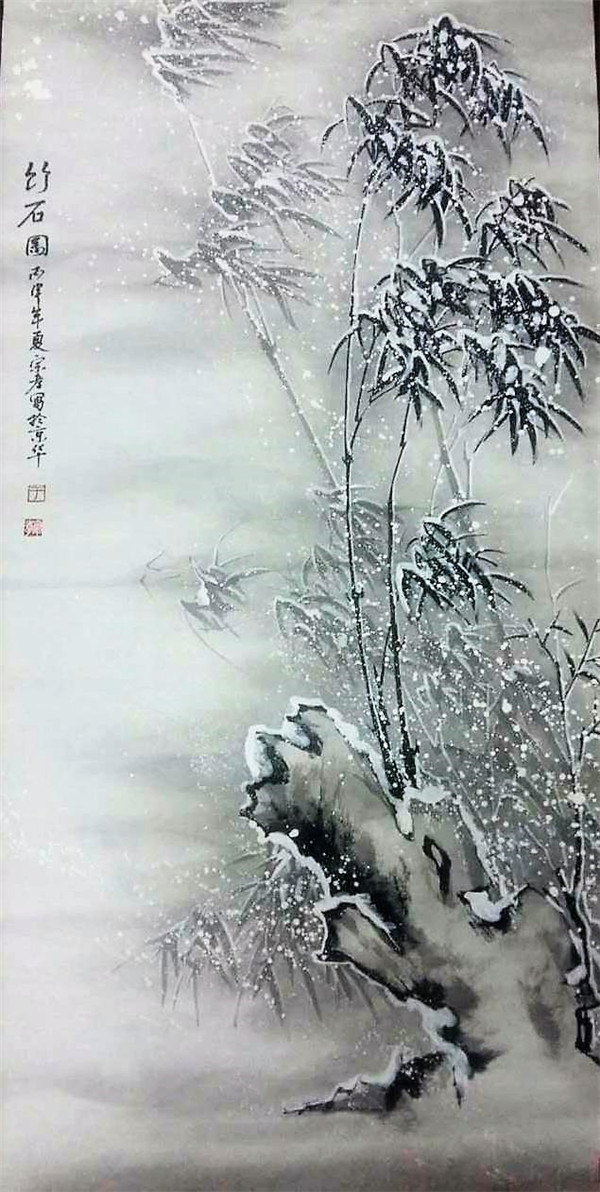 书画名家于宗孝笔下的雪竹让人如痴如醉