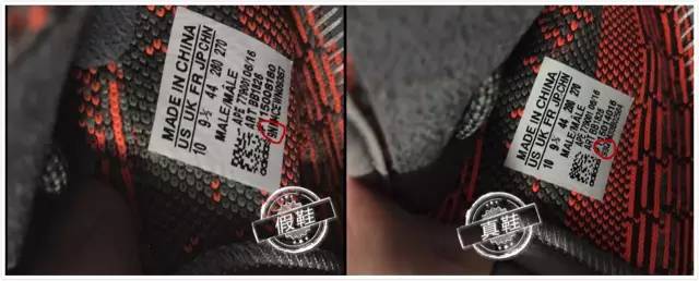 潮鞋丨Yeezy boost 350 v2 真伪辨别攻略，购买时你需要注意这些小细节