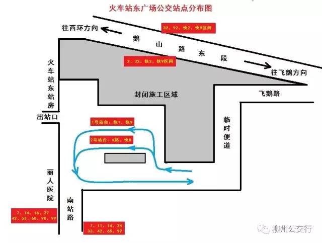 柳州火车站平面图图片