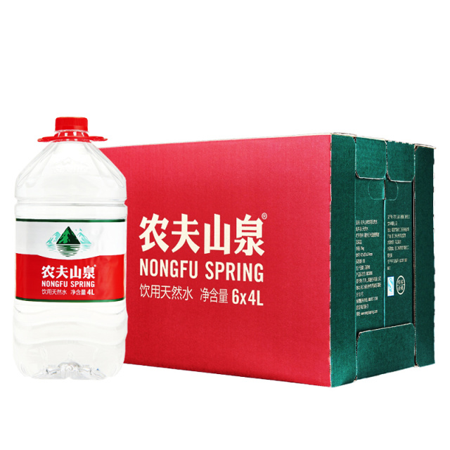 00农夫山泉天然水550ml*12￥15.40恒大冰泉500ml*24￥45.