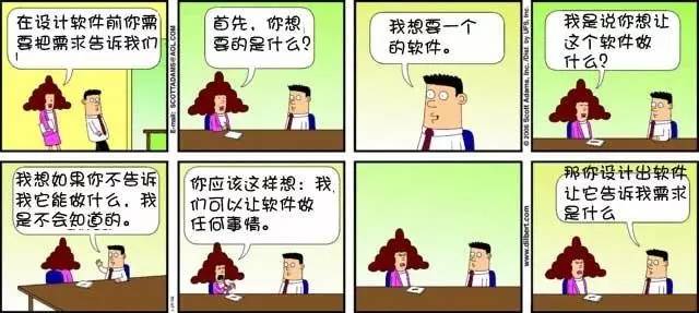 周云鹏经典段子台词_周奇墨最经典段子_周罕奇就是周艺轩