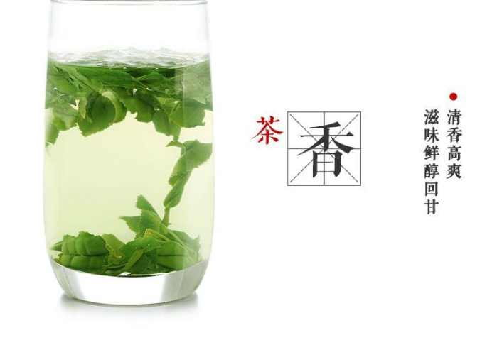 芒果体育中国十大名茶：”茶王“六安瓜片(图2)