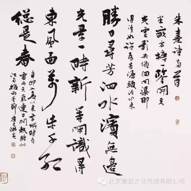 洪亮学者型书法家