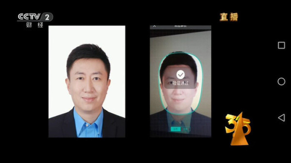 人脸p图软件图片
