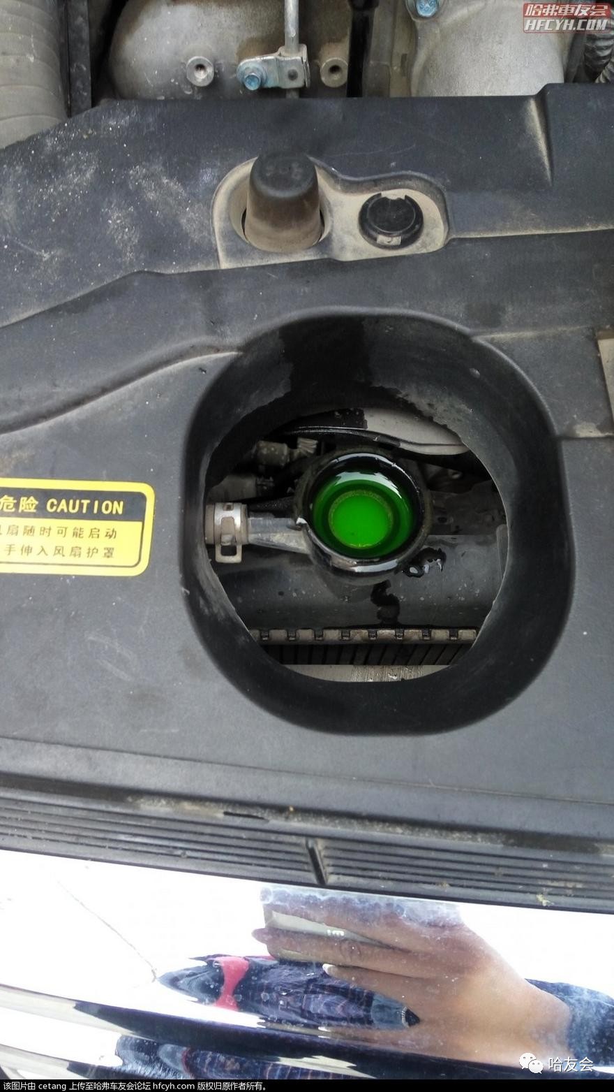 哈弗h6水箱防冻液更换攻略!_搜狐汽车_搜狐网