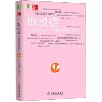 人生的意义何在？从胡适名言到中国古人的追求