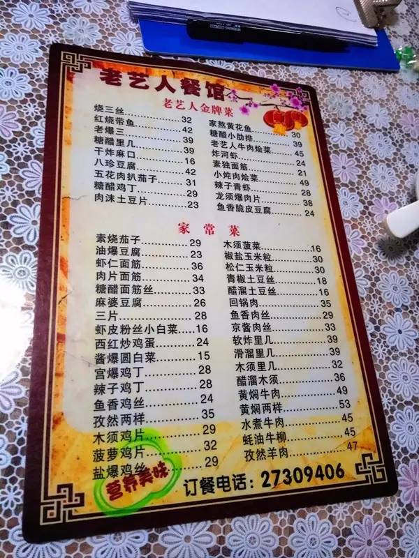 在天津,我们坐在一家28年的老店里,吃着地道的天津家常菜,聊着我们