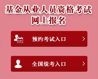 证券从业资格 成绩_会计从业资格取消后会计电算化_2023会计从业资格成绩