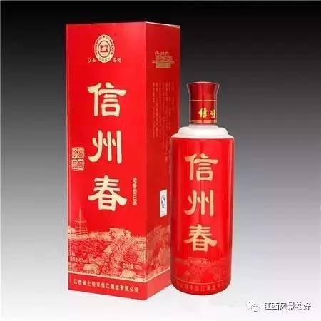 信州春酒坊源于清朝,得巴蜀古法酿造之密与山清水秀之利,以其醇厚甘美