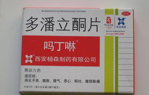 肠道感染,如胃肠炎 价格:4-8元 备注:非处方药 甲氰咪胍(西咪替丁)