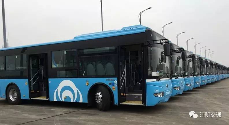 厉害江阴新增45辆新型款式lng公交车