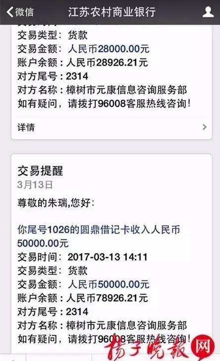 银行卡到账7万图片图片