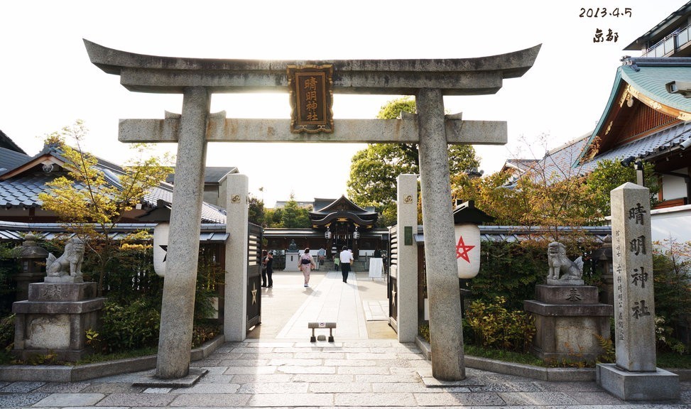 晴明神社建于宽弘4年,天皇为安抚天地间的无主荒魂,下令