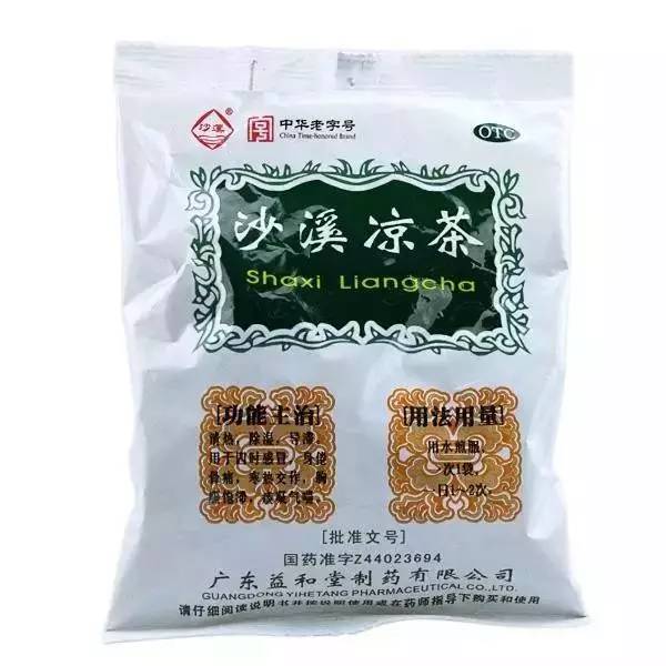 沙溪凉茶pop图片图片