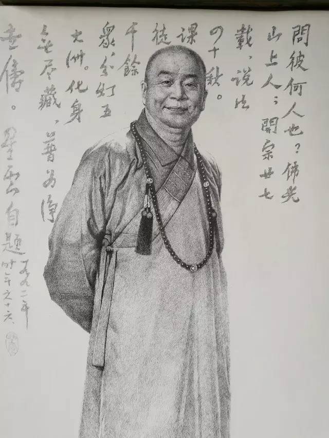 我院艺术家夏维明先生荣获首届新钢笔画网络展览金奖