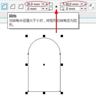 cdr绘制标准心形的三种方法