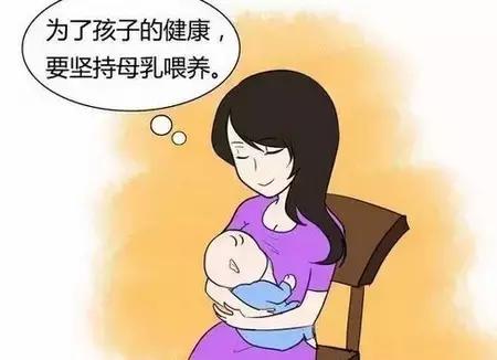 为什么要坚持母乳喂养?