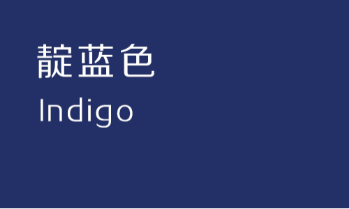 根据染色程度的不同,可以表现多种多样的蓝色,现在主要用来指称深蓝色