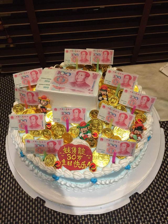 创意蛋糕人民币图片