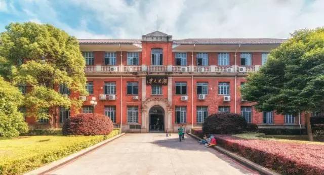 湖南大学化学化工学院.