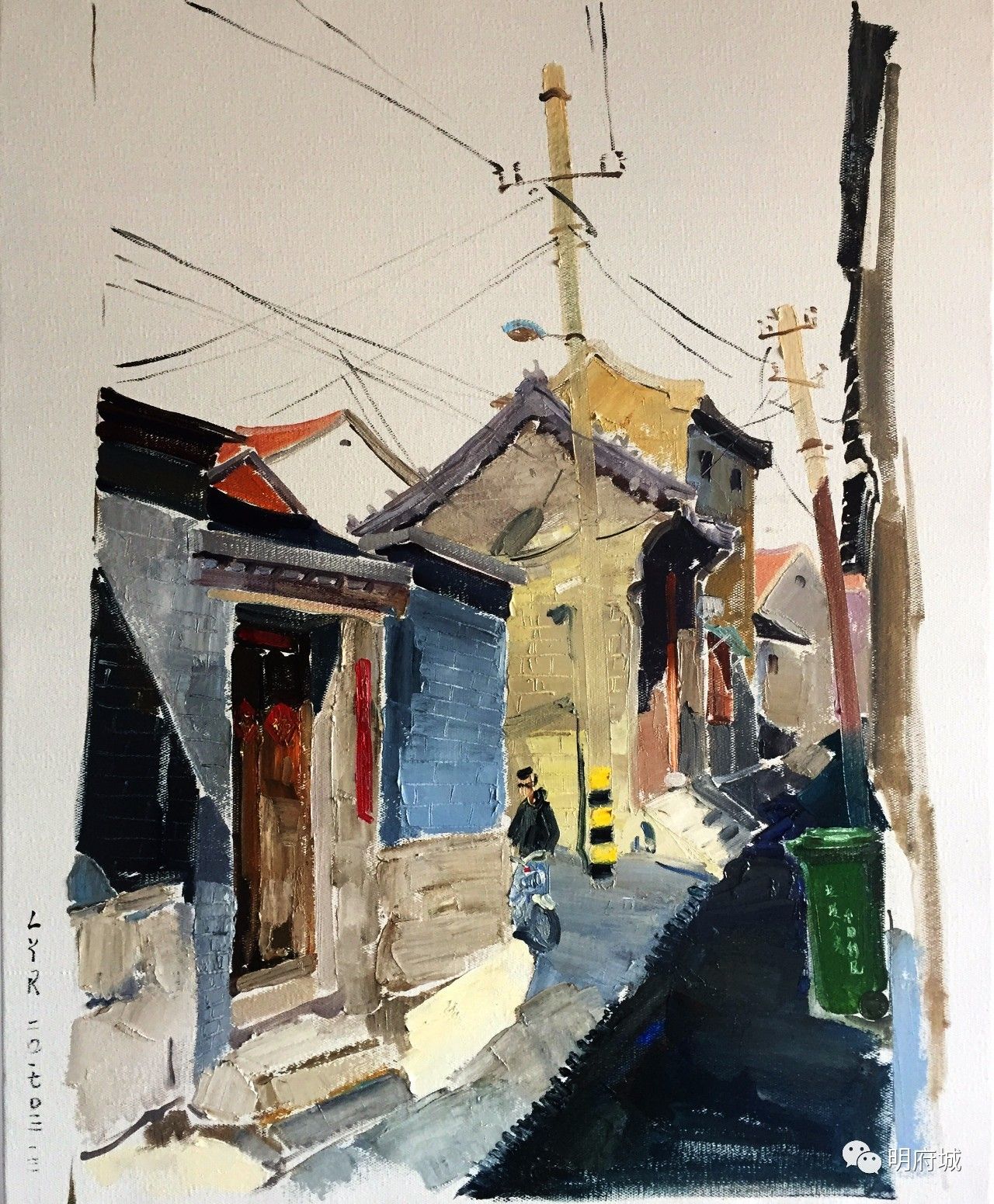 老城·启明街 81*65cm 2017.