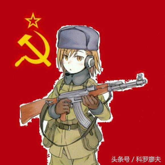 苏联娘化士兵图片