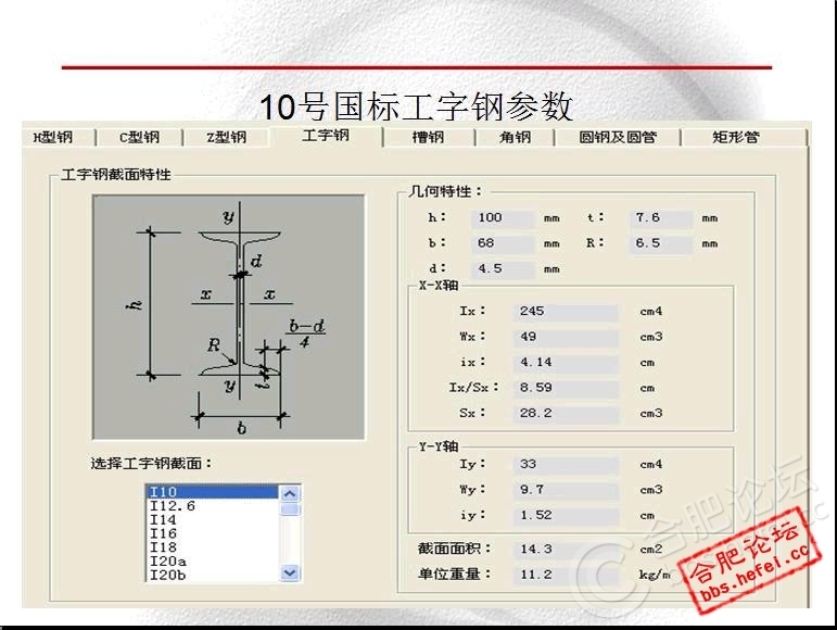 合肥現澆隔層工藝展示之一隔層的三種施工方式