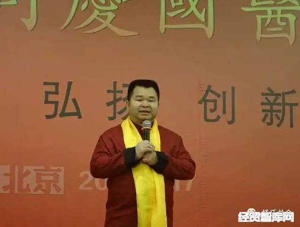 扶正堂杨志华简介图片