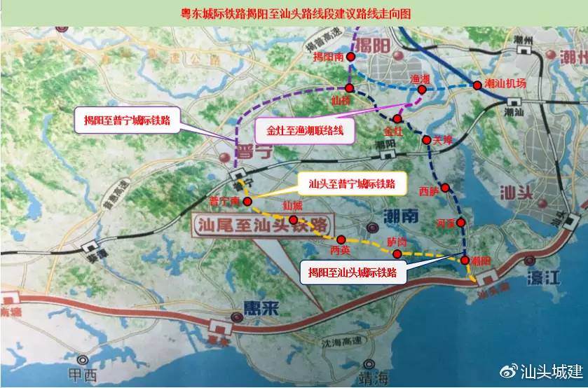 关于粤东城际铁路汕头至揭阳段线路建议方案