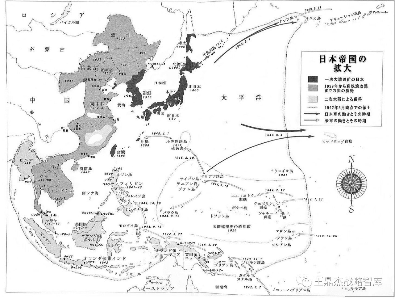 日本帝国最大版图图片