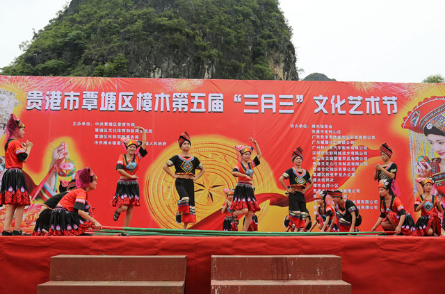 广西贵港三月三民俗活动3月30日在樟木镇隆重举行